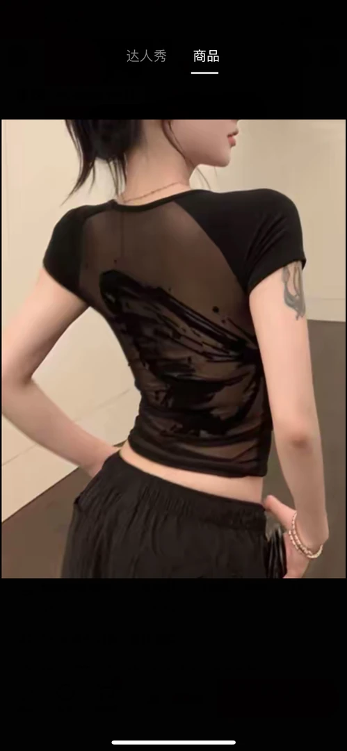 师姐家女装链接9起喊名拍留编码