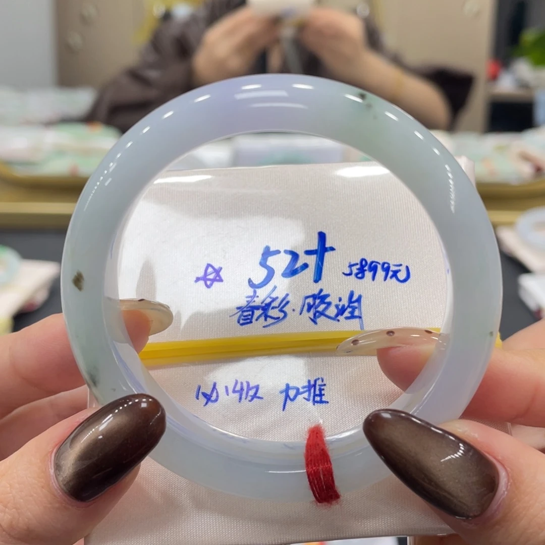 未镶嵌手镯翡翠翡翠