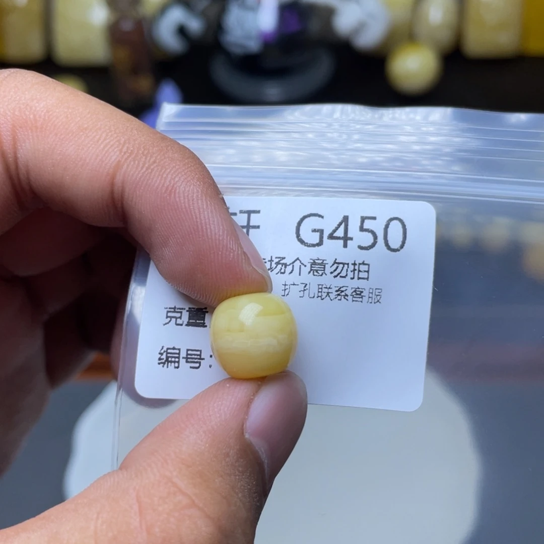 未镶嵌琥珀珠宝奇石