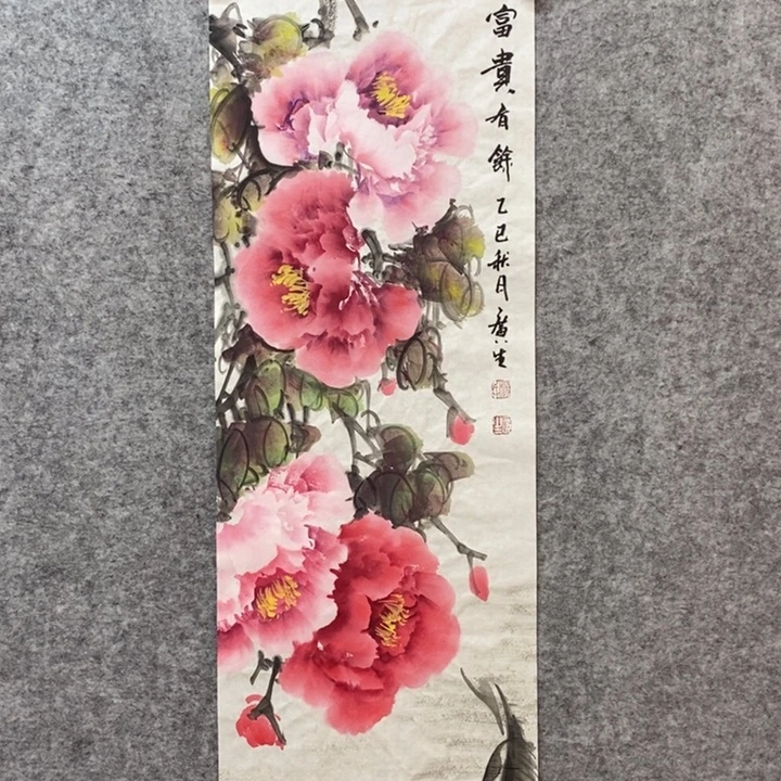 竖款杨广生老师作品