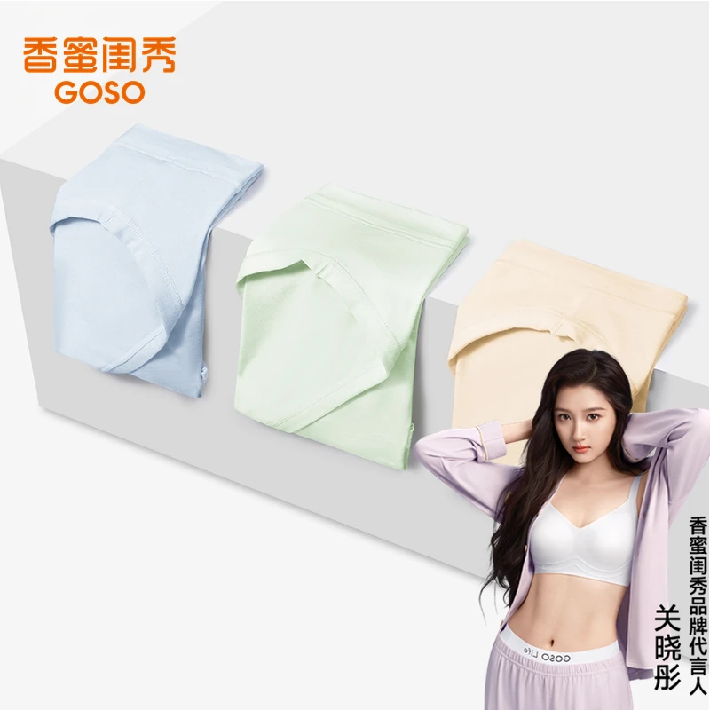 GOSO香蜜闺秀60S莫代尔内裤中腰抗菌百分百桑蚕丝底档女士短裤衩