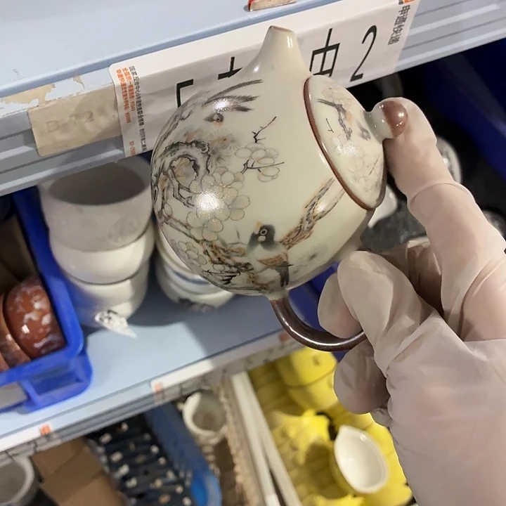 茶具微暇，介意勿拍