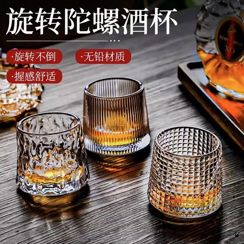 旋转酒杯威士忌酒杯水晶杯家用水杯ins啤酒杯不倒翁转转杯洋酒杯