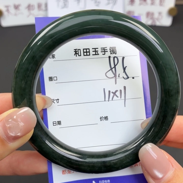 未镶嵌手镯和田玉