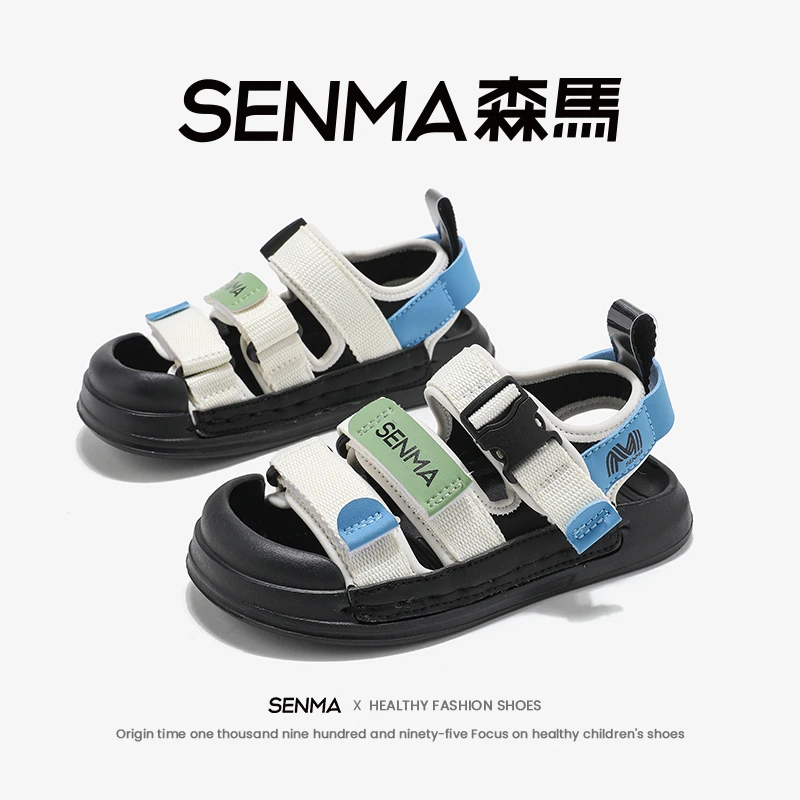 森马童鞋2025夏季新款儿童凉鞋男女童户外防滑魔术贴时尚百搭凉鞋