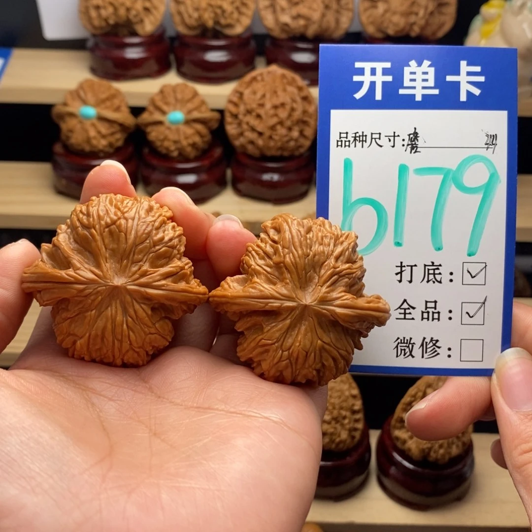 吊坠文玩核桃磨盘全44