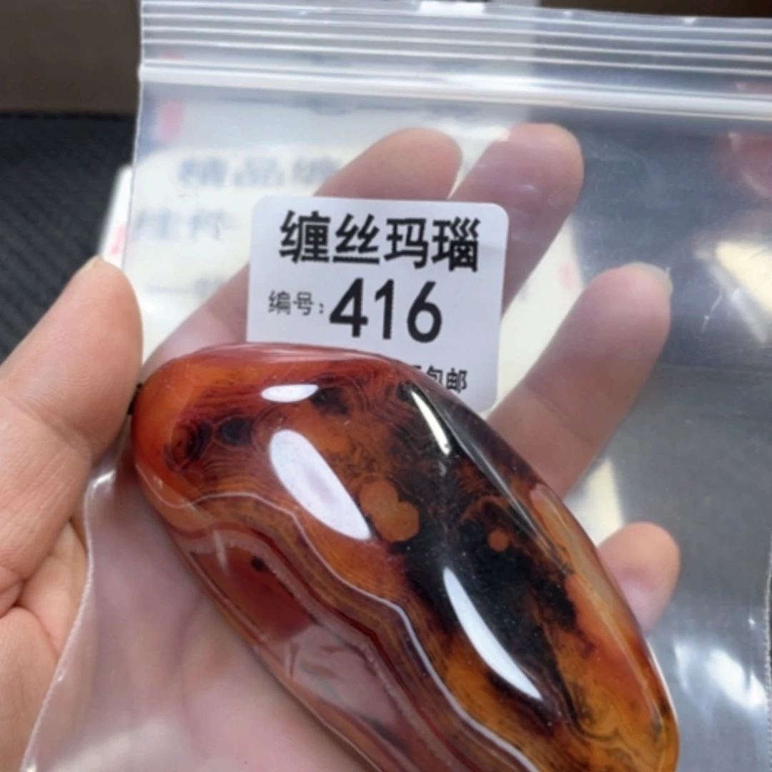【闪购商品】未镶嵌颈饰玛瑙/玉髓