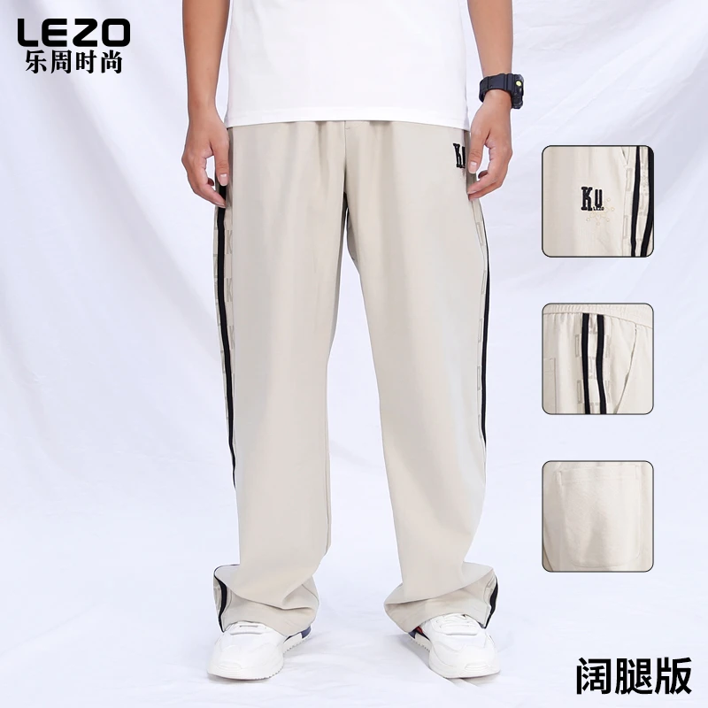 LEZO乐周时尚男装针织长裤L25230037