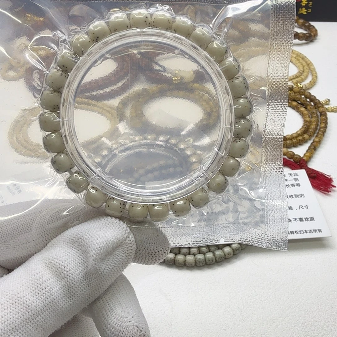 吊坠星月菩提18梵天冰白大眼睛通体针尖星8左右桶单圈