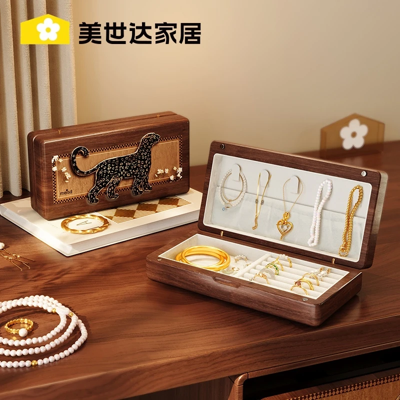 美世达实木小型首饰收纳盒高档精致项链耳钉饰品盒复古2025年新款