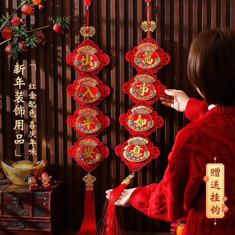 2025蛇年新年装饰用品春节挂件福字入户门背景布置过年对联小挂饰