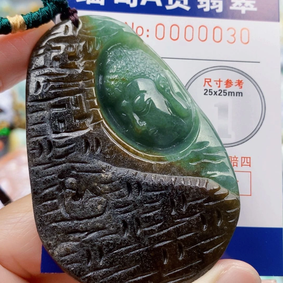淡***利吊坠(不含链)未镶嵌翡翠