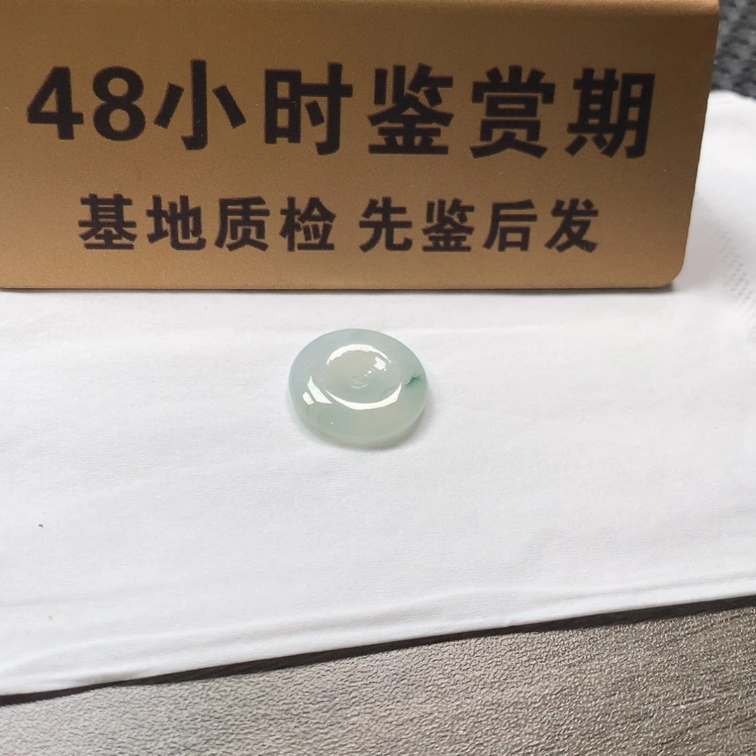 颈饰未镶嵌翡翠小扣