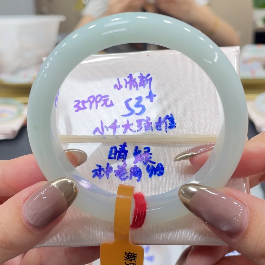 未镶嵌手镯翡翠翡翠