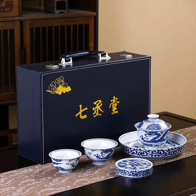 景德镇青花瓷穿花龙功夫茶具茶碗茶杯套装家用送礼中式高档泡茶器