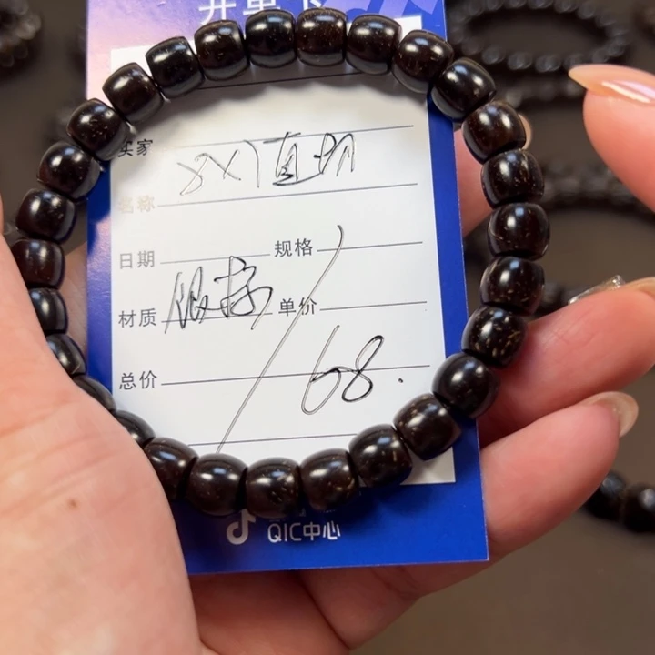 手串椰蒂8x7直切福利款椰蒂带标