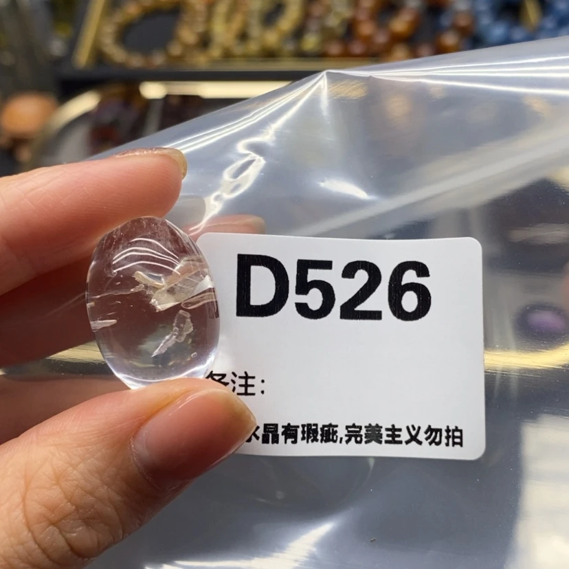 【闪购商品】未镶嵌珠宝半成品水晶