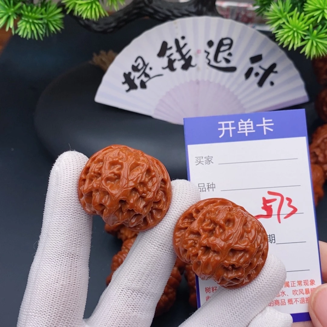 文玩核桃把件37苹果园573