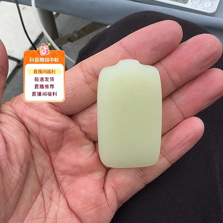 和田玉未镶嵌颈饰新疆黄口