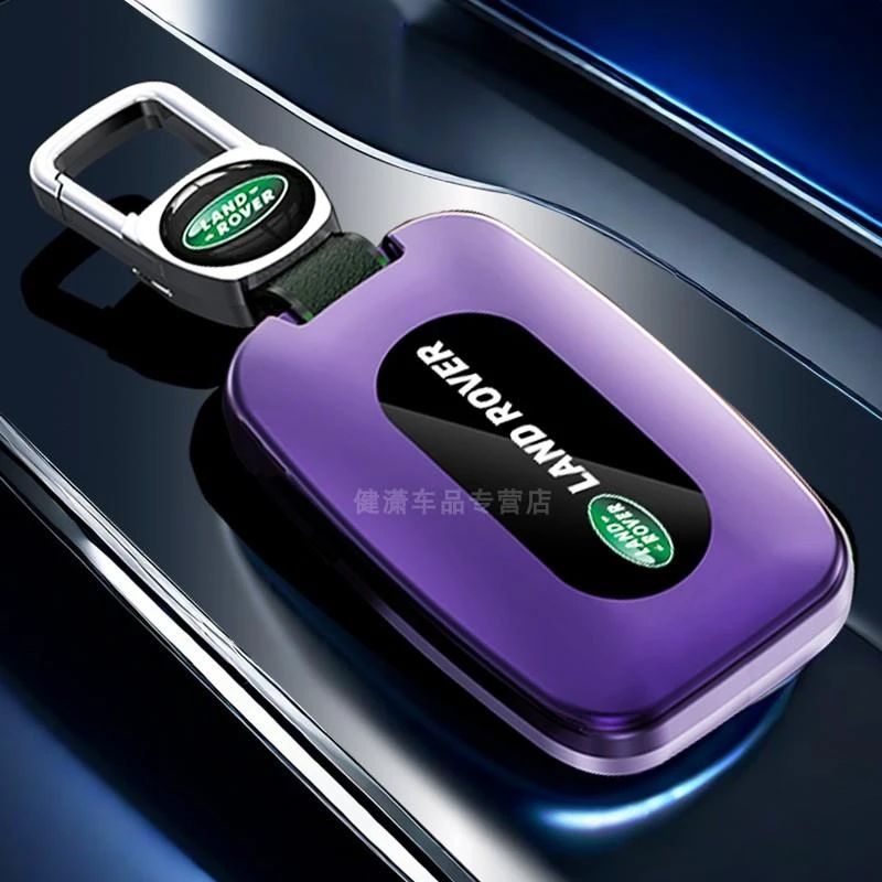 25款路虎揽胜钥匙套极光星脉车发现5运动24卫士高级感壳金属扣包4