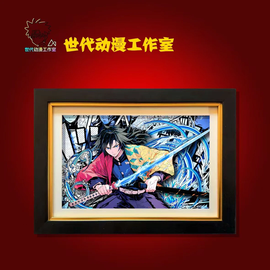 【鬼灭】19*24鬼灭福冈义勇立体镂空装饰画摆件T0108
