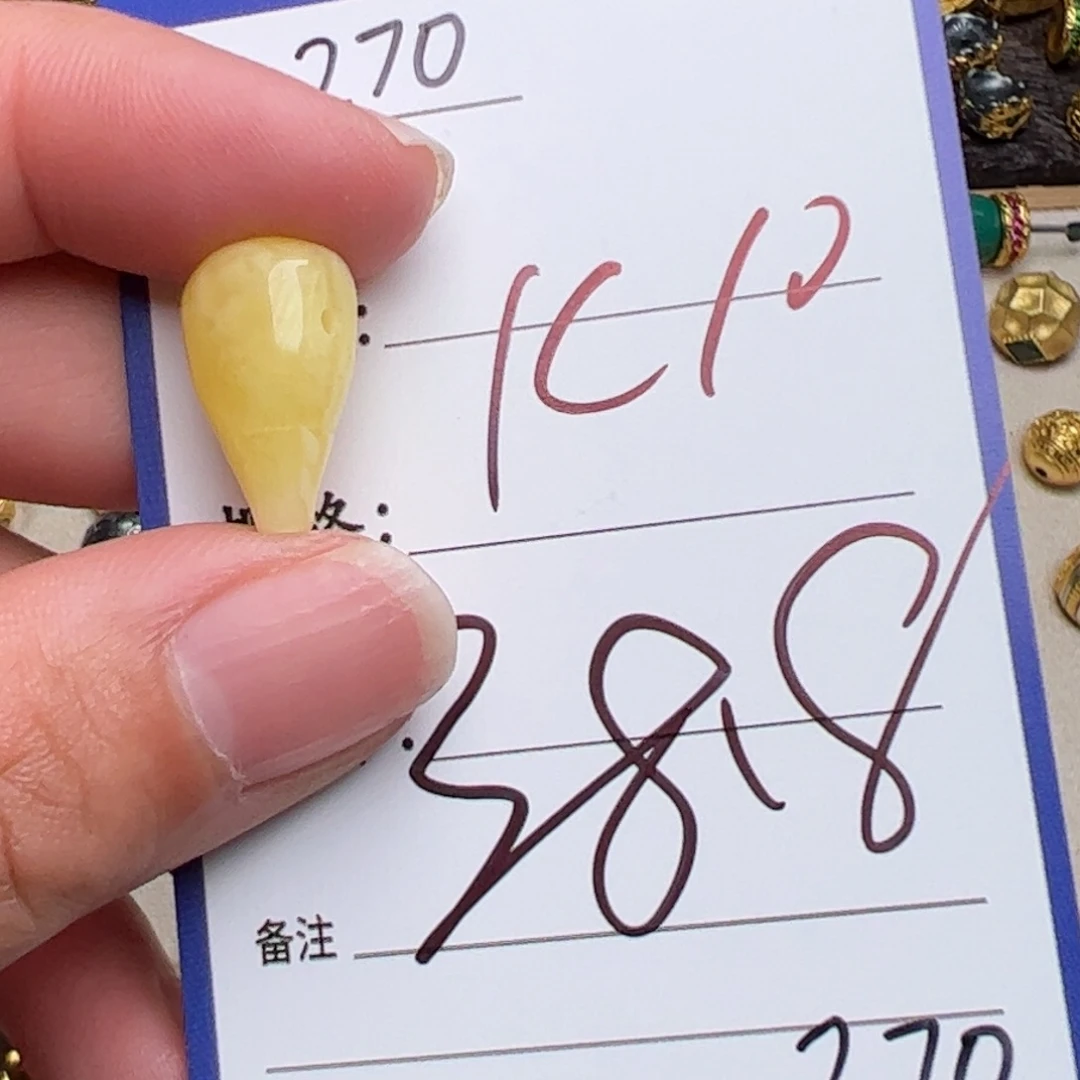 琥珀裸石未镶嵌啊啊啊啊啊啊啊啊啊啊啊啊啊