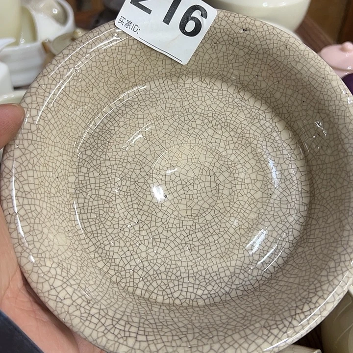 微瑕………………………………..