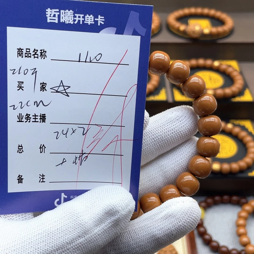 猴头核桃手串?*?jhgggghhijkkkkk