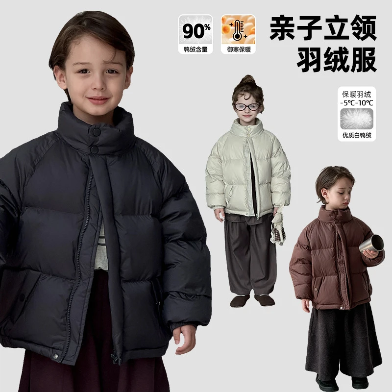 【新国标90白鸭绒】儿童羽绒服韩版立领外套亲子款-F25003