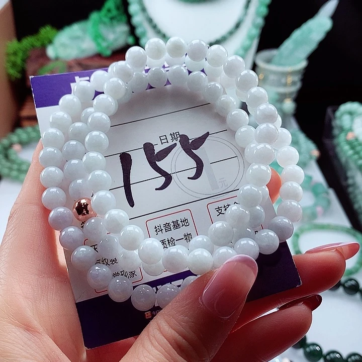 翡翠手链未镶嵌卡7.4