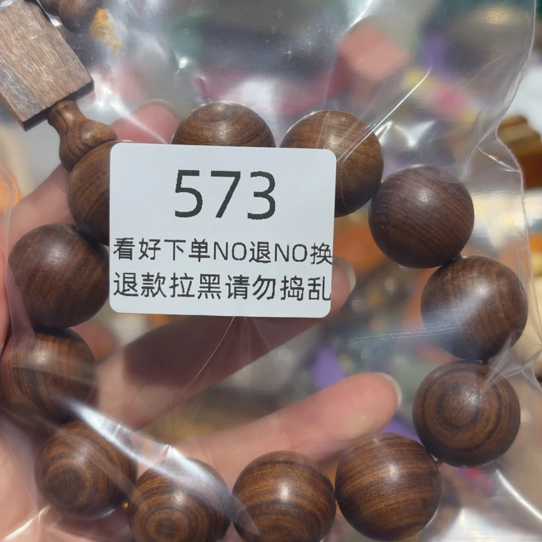冰***缘泥塑威县兆瑞百货铺573