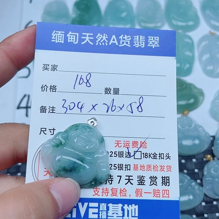 吊坠(不含链)18K金镶嵌翡翠缅甸a货翡翠
