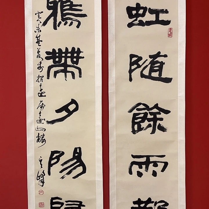 国画孙老师精品对联