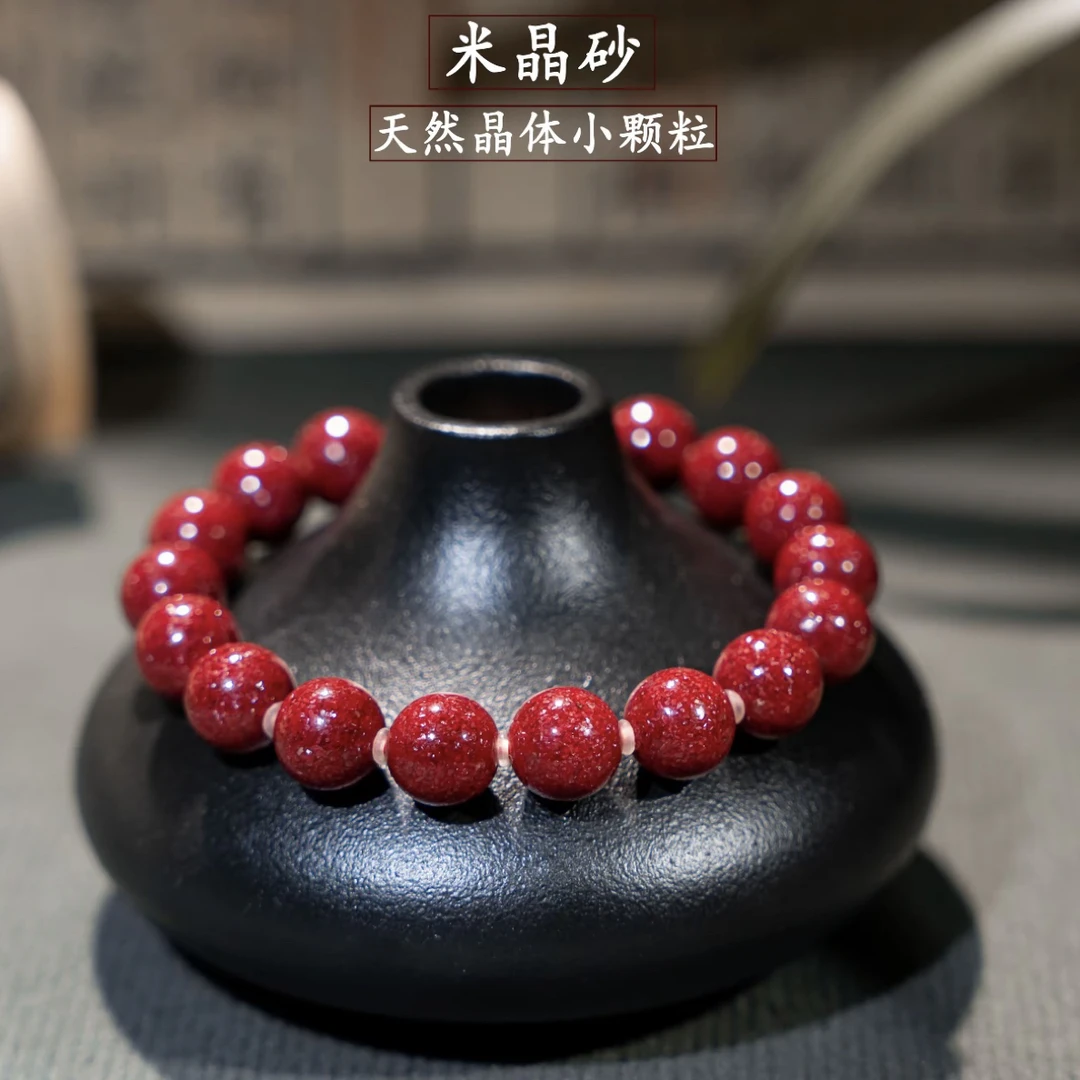 含辰砂工艺品万山产地保真高含量小晶体砂（米晶砂）手串