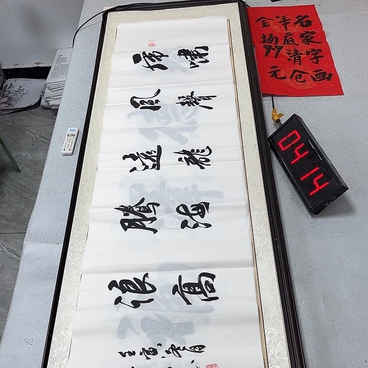 书法书法作品欣赏