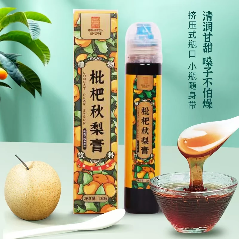 百年堂枇杷秋梨膏 清润解燥 常润膏 草本熬制  官方直发