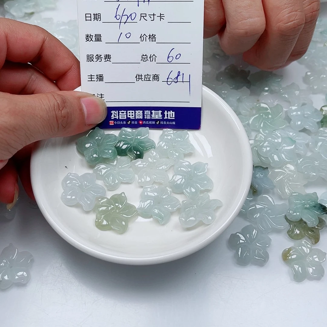 小***袄翡翠未镶嵌颈饰111111