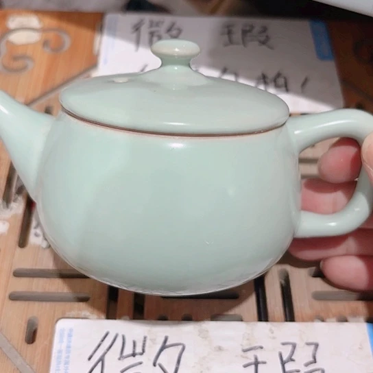微瑕介意的朋友勿拍不想大家麻烦