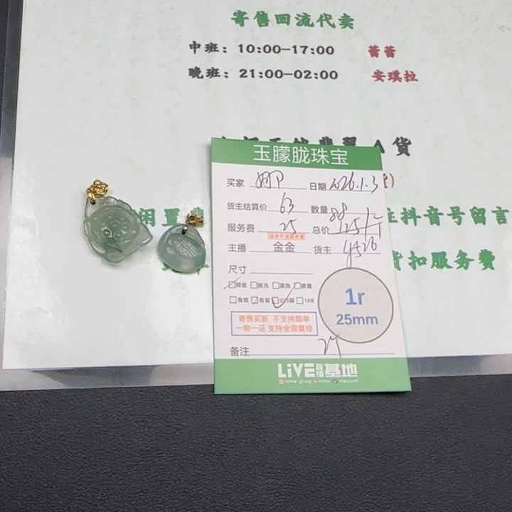 娜***翡翠银S925镶嵌颈饰翡翠