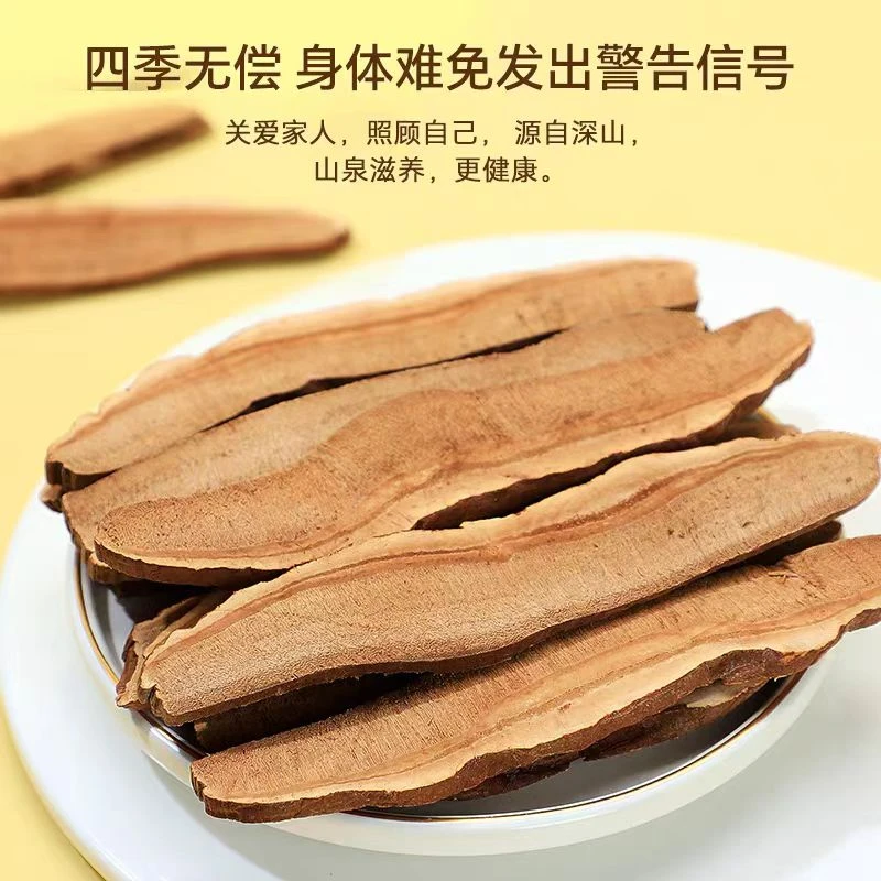 长白山灵芝片 100g 黑豆