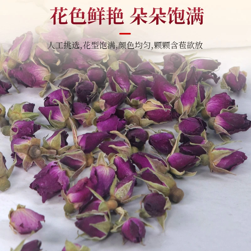 苦水红玫瑰花苞茶食用级零硫熏天然晾晒袋装麻子花香浓郁正宗好茶