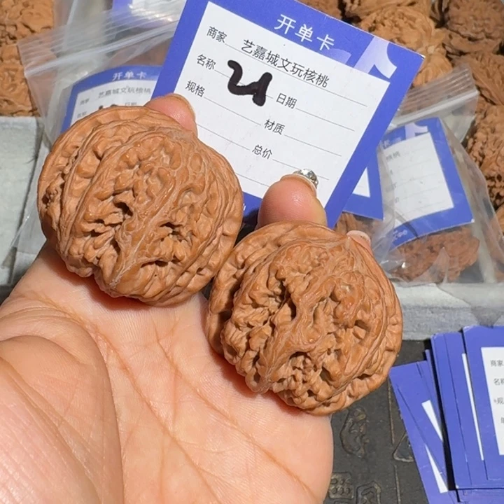 把件文玩核桃40.5球筋全品