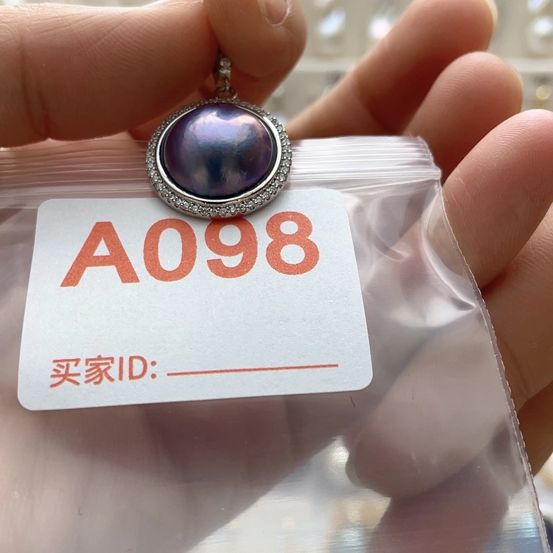 天然珍珠未镶嵌淡水珍珠