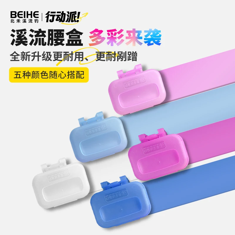 北禾【直播专享】彩色走钓面筋盒饵料活饵盒钓鱼用品蚯蚓盒开饵盒