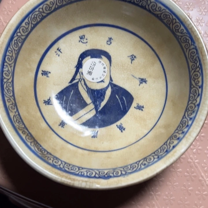 瓷器瓷器瓷器瓷器陶器