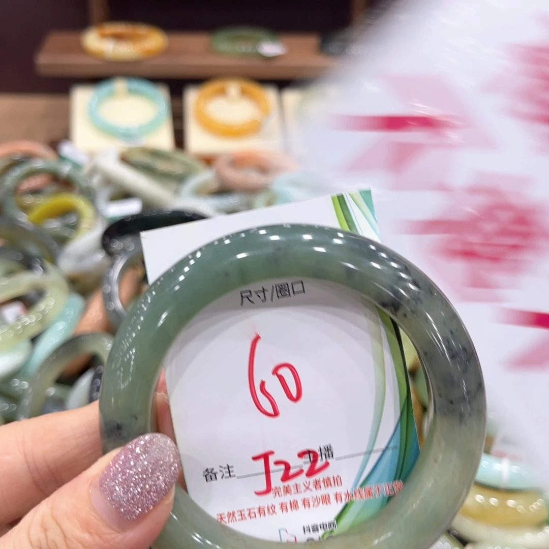 岫玉未镶嵌手镯手镯