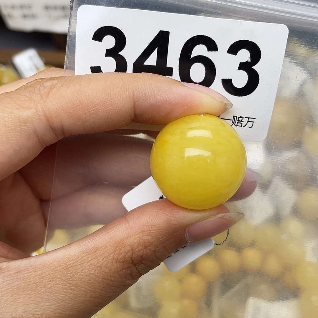 蜜蜡未镶嵌珠宝奇石粉23.1