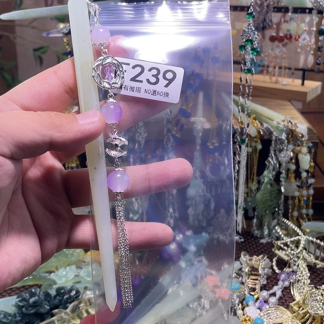 仙****蛇纹石玉未镶嵌发饰