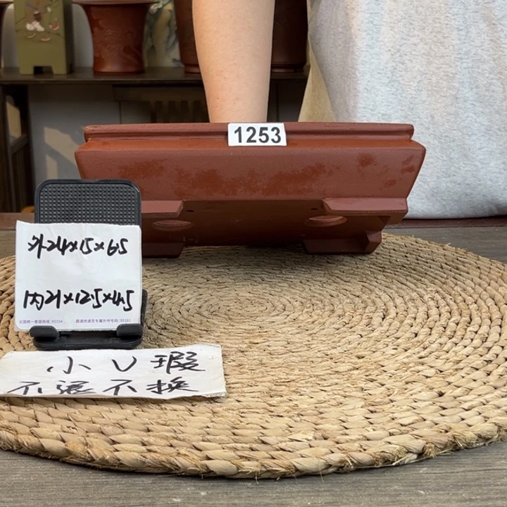 紫砂花盆 微瑕清水小军舰1253
