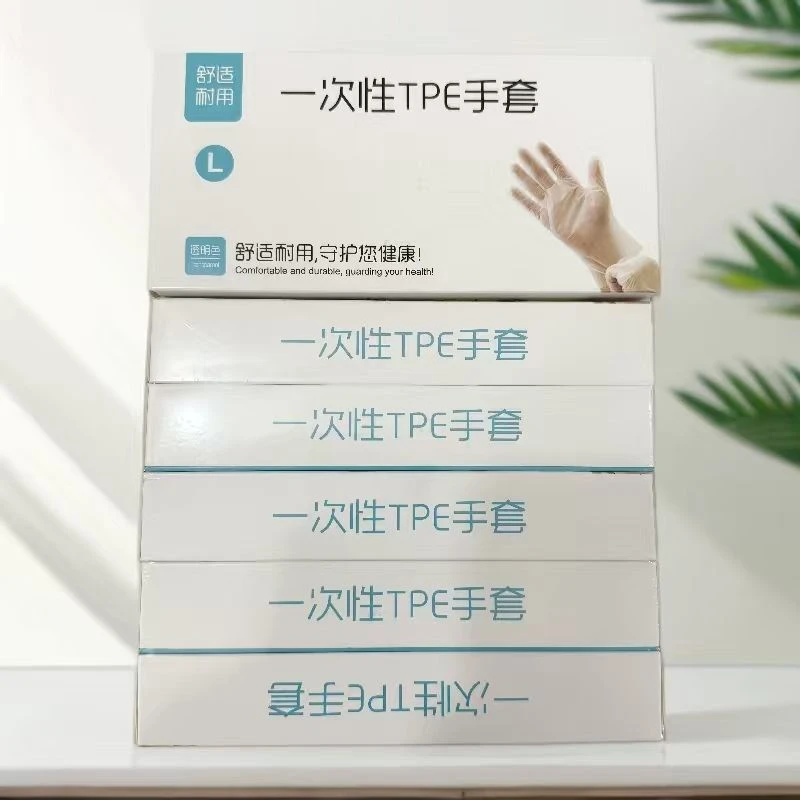 【50只】一次性透明TPE手套家用防水防油耐用适合家务烘焙